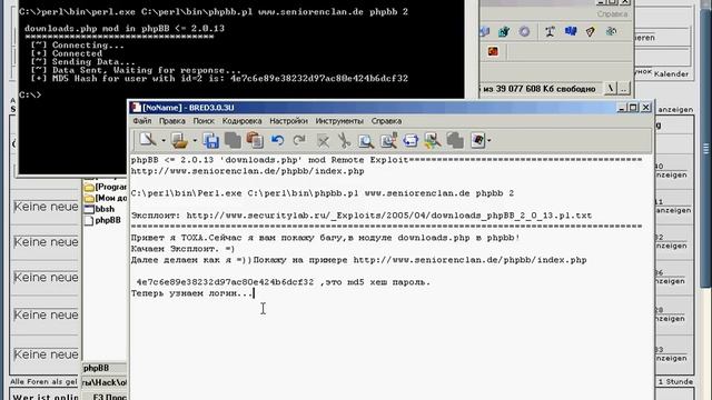 Бага в Phpbb. Video.antichat - toxa смотреть онлайн