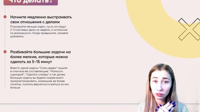 Как подготовиться к обществознанию ЕГЭ/ОГЭ за 7 месяцев? смотреть онлайн