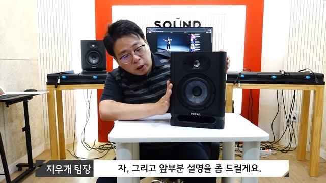 새로운 Focal Alpha 시리즈의 등장! Focal Alpha 50 evo 리뷰 смотреть онлайн
