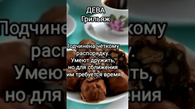 А я мармеладка 😂😂😂Неудивительно теперь почему нравится все яркое ❤️😂😂😂 смотреть онлайн