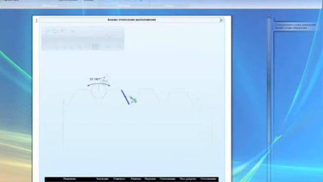 ТЕХНОкоорд: оптическая схема измерения смотреть онлайн