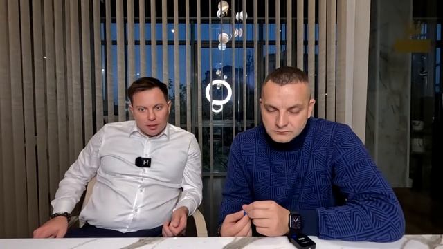 13.12.2023 г. ПРЯМОЙ ЭФИР ИВАНА КОЛОСОВА И ИЛЬИ ШАМШИНА - НОВОСТИ РЫНКА НЕДВИЖИМОСТИ смотреть онлайн