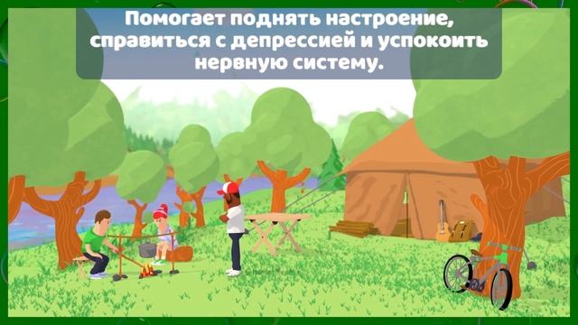 Ананас - природный целитель смотреть онлайн