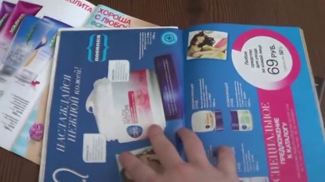 Листаем каталог Avon 5/2013 смотреть онлайн