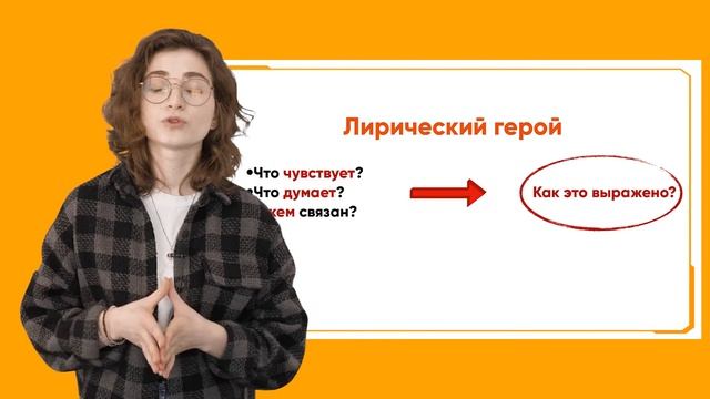 Как правильно анализировать лирику? смотреть онлайн