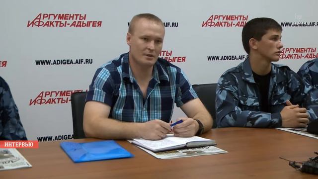 Военно-патриотический клуб «Вертикаль» в пресс-центре «АиФ - Адыгея» смотреть онлайн