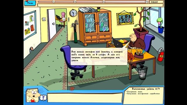 ПРОХОЖДЕНИЕ ИГРЫ Масяня под желтым прессом | #1 смотреть онлайн