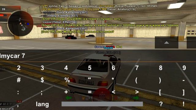 предал машину в 2 раза меньше чем купил