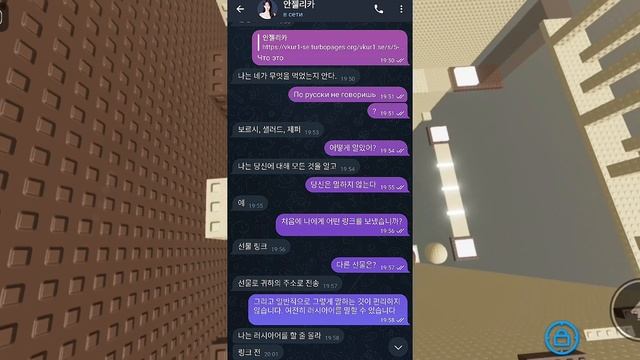 переписка с азиатской из тик ток ?//xxkate_rblx5// смотреть онлайн