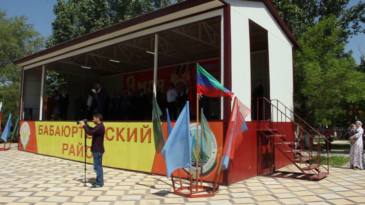 парад 2019 Бабаюрт 2 смотреть онлайн