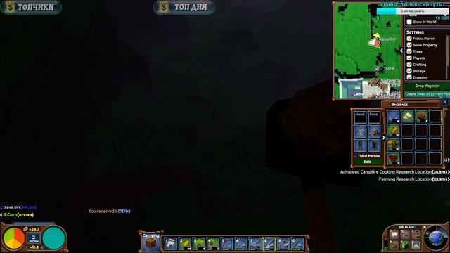 ECO: Игра Ломающая Мозг