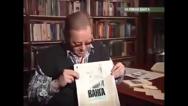 Ванга Vanga предсказание на 2016 год