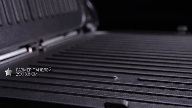 Электрический гриль Scarlett SC-EG350M05, коллекция Silver Line смотреть онлайн