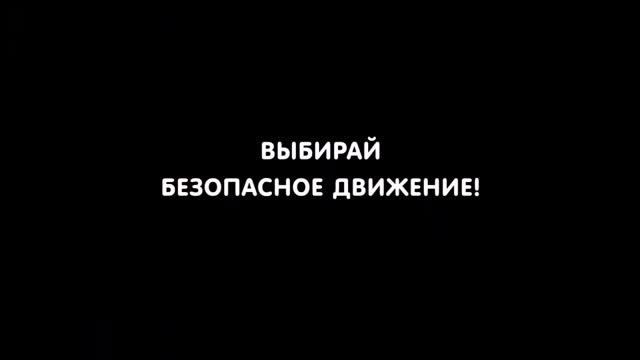 Рубрика "Дорожные ловушки" Часть 2 смотреть онлайн