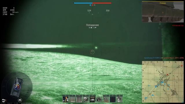 БЫСТРЫЙ ОБЗОР БМП-3 | ХУДШАЯ ИЗ БМП | WAR THUNDER 1.93 смотреть онлайн