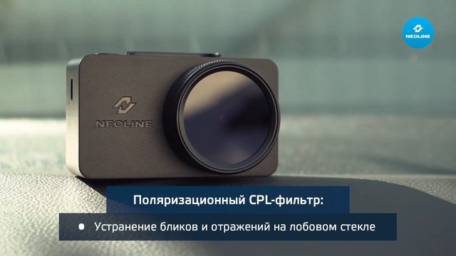 Видеорегистратор NEOLINE G-TECH X76 смотреть онлайн