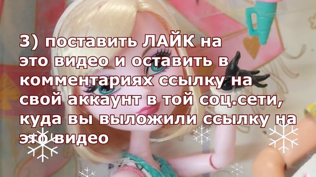 НОВОГОДНИЙ GIVEAWAY! ALISTAIR & BUNNY CARNAVAL DATE смотреть онлайн