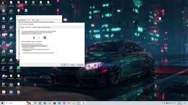 как убрать эхо на пк смотреть онлайн