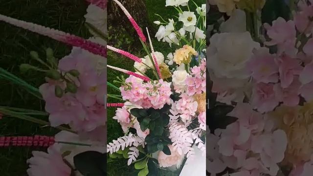 Выездная регистрация на природе. смотреть онлайн