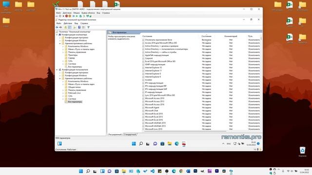 Как сбросить локальные групповые политики в Windows 11, Windows 10, 8.1 и Windows 7 смотреть онлайн