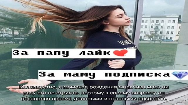 Кардашьян впервые за 5 лет решилась остричь длинные локоны своего сына смотреть онлайн