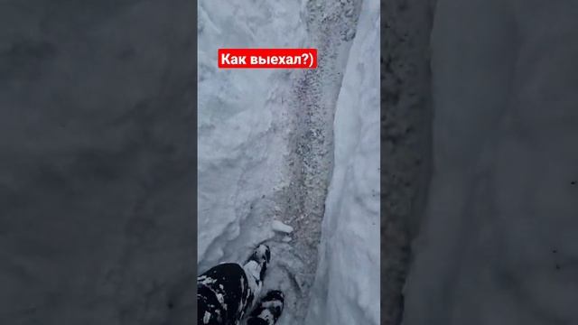 безвыходная ситуация.. или нет?? #2tlife #снегоход #снег #путешествие #карст #воронка смотреть онлайн