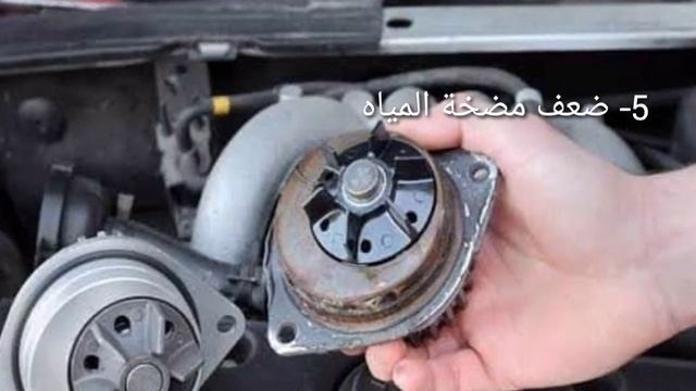 أسباب عدم توقف مروحة تبريد مياه الراديتير أثناء عمل المحرك .. لاتنسى الاشتراك في القناة ليصلك جديد смотреть онлайн
