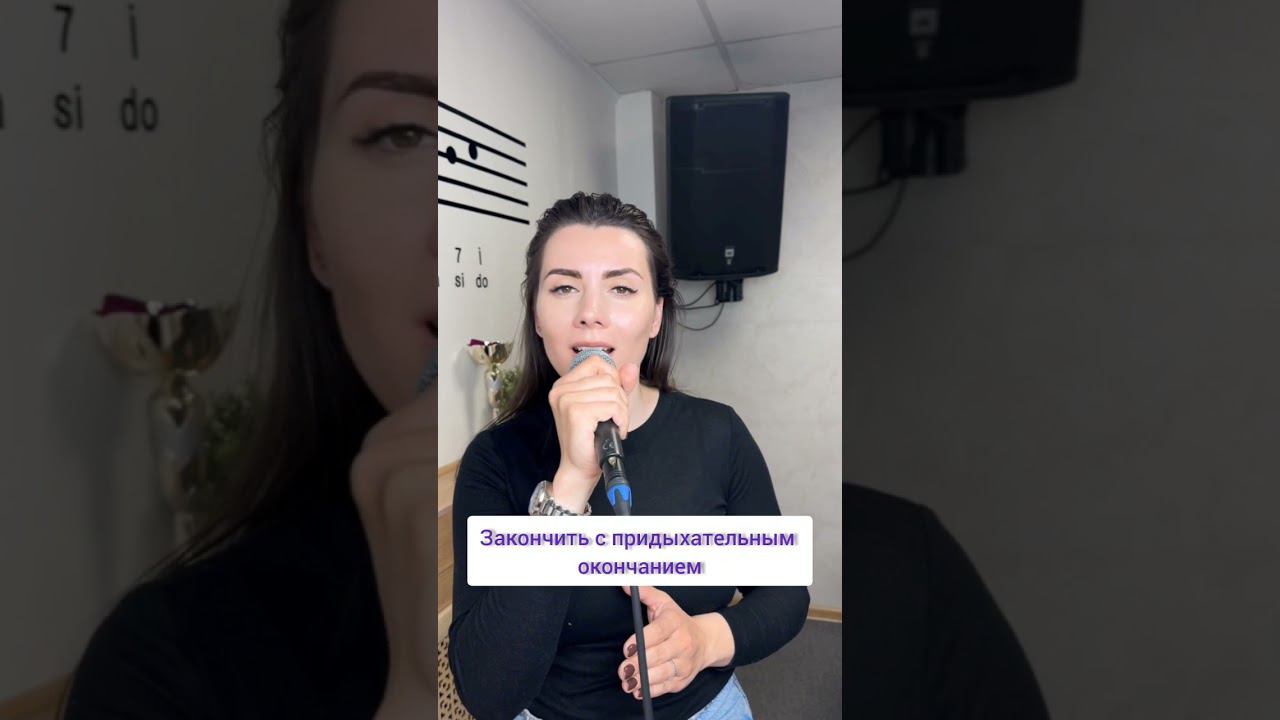 Как сделать голос сексуальным? смотреть онлайн