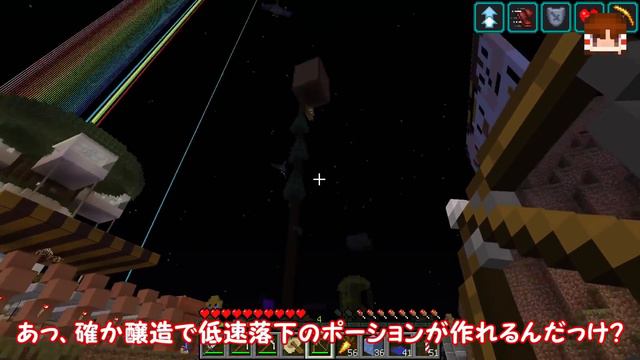 【ぽこくらシーズン2#36】シュルカーのお持ち帰りの準備をしていたらまさかのファントムが！？【マインクラフト】ゆっくり実況プレイ смотреть онлайн