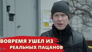 Куда ПРОПАЛ Антоха из сериала "РЕАЛЬНЫЕ ПАЦАНЫ"? #сериалы #кино #реальныепацаны #тнт #сериалытнт