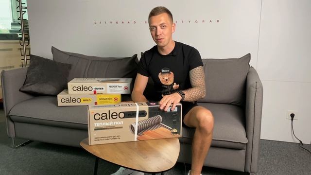 Тёплый пол | Инфракрасная плёнка | Caleo смотреть онлайн