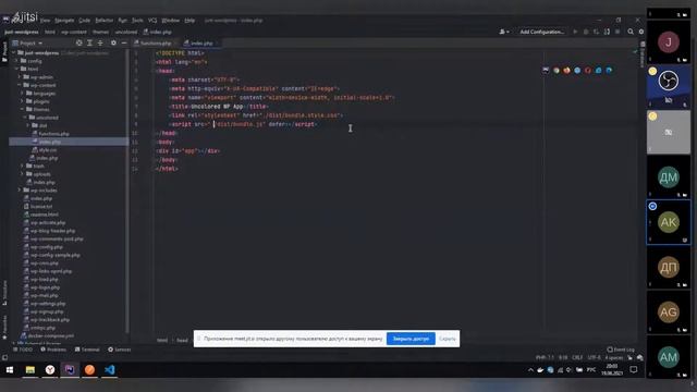 REST API на WordPress @Uncolored::Meetup Анатолий Куликов 2021-06-19 смотреть онлайн