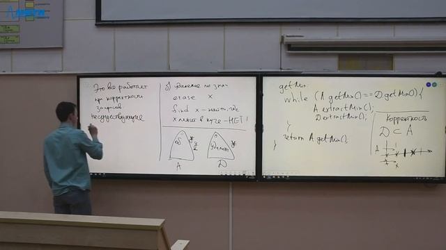 Введение в программирование 6. Альтернативные реализации кучи: Биномиальная куча смотреть онлайн