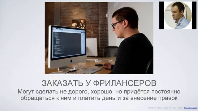 Оптовый сайт. Как можно сделать самому. Оптовый бизнес смотреть онлайн