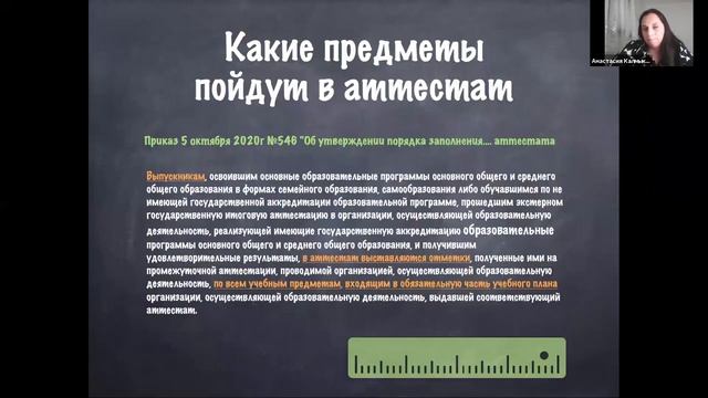 Руководство по Таланту