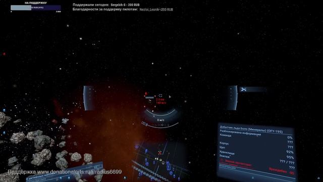 Мод VRO - стоит ли играть? - X4 Foundations смотреть онлайн