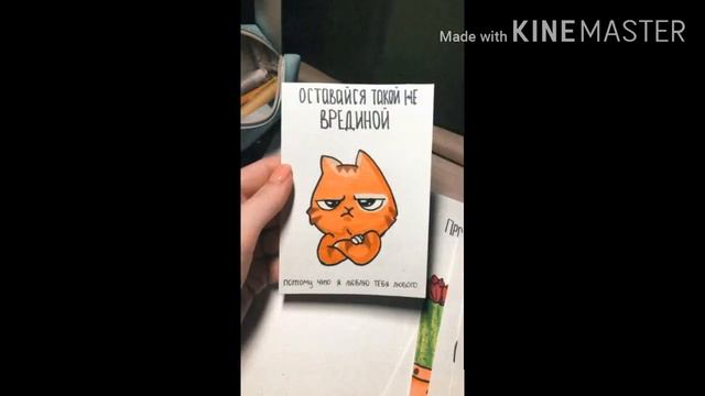Красивые рисунки и цытаты для срисовки?????? смотреть онлайн