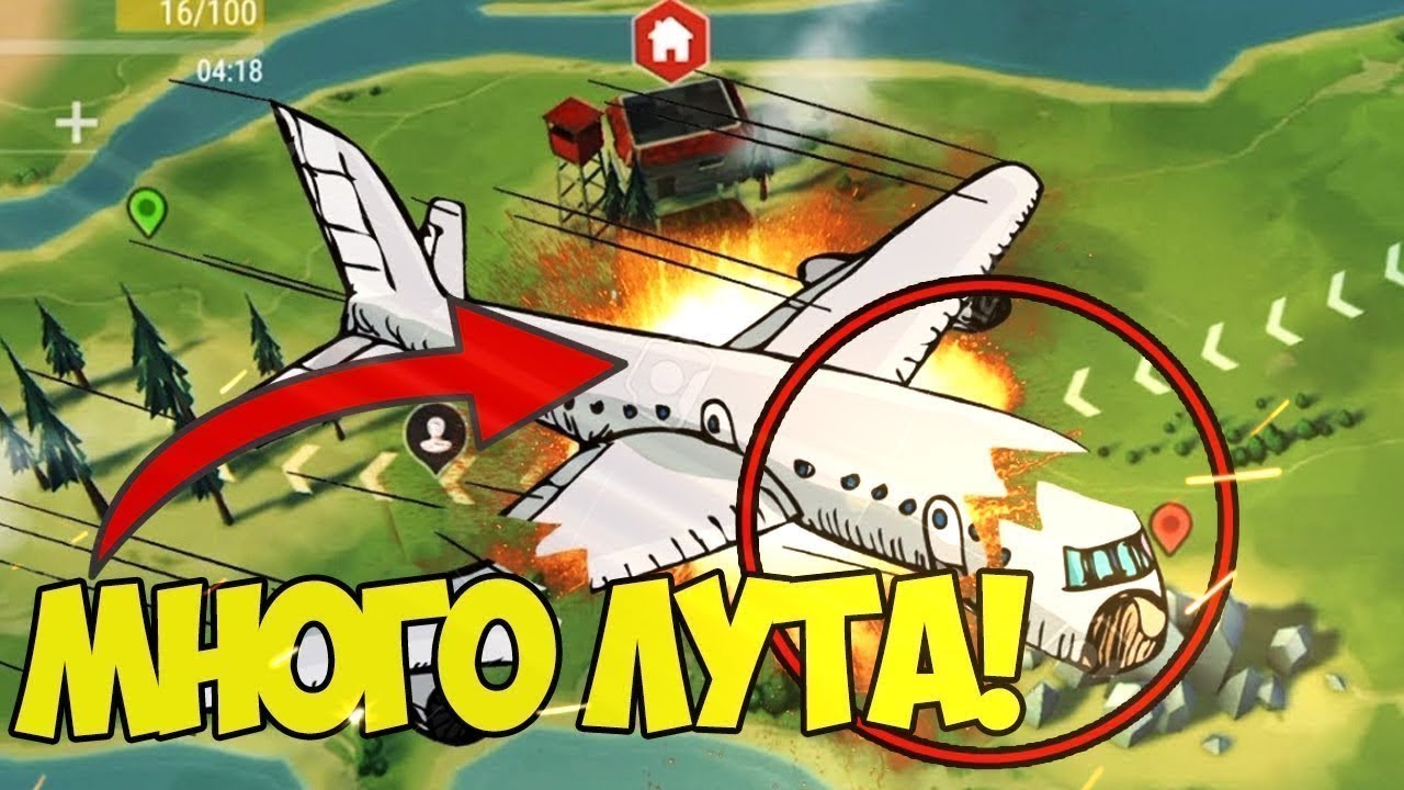 ОТЛИЧНОЕ НАЧАЛО НОВОЙ ИГРЫ ЗАЛУТАЛ САМОЛЕТ Last Day On Earth Survival смотреть онлайн