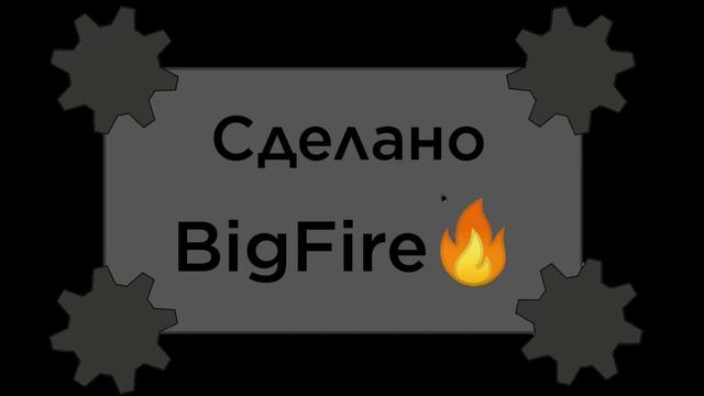 Загрузка моей будущей игры