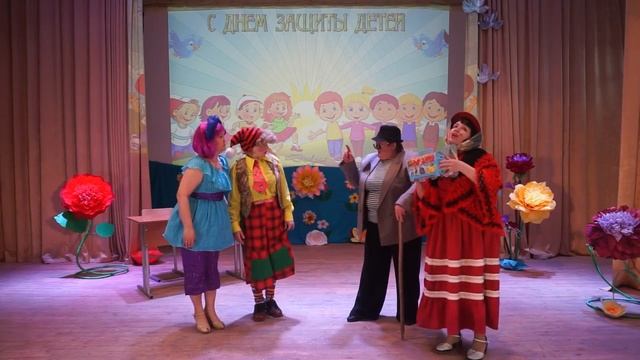 Театрализованный праздник Детства «Детство – чудесная пора» смотреть онлайн