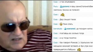 Вахрамей нарезки