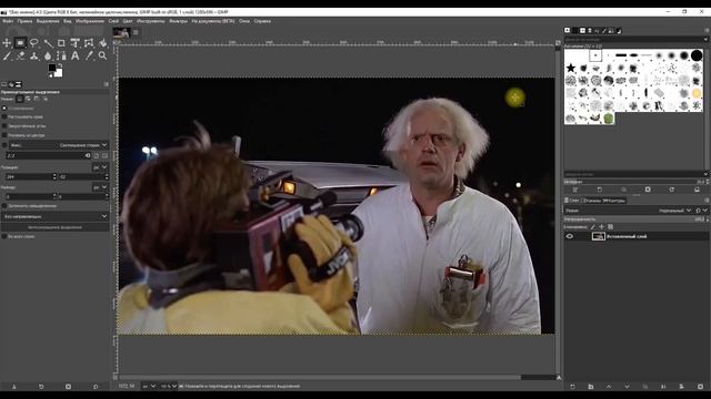 Gimp 2021 014 Плагин фото на документы смотреть онлайн