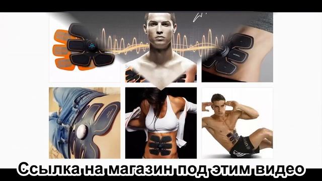 Пояс Ems trainer смотреть онлайн