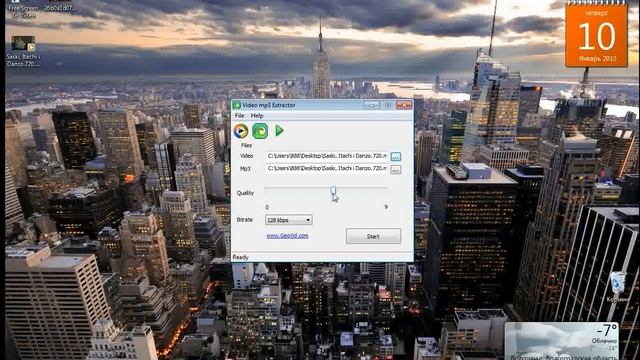 Как вырезать музыку из видео? ОТВЕТ ЕСТЬ! смотреть онлайн