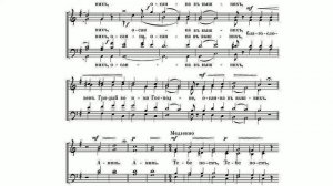 Милость мира...И. Ипполитова-Иванова #liturgy #божественнаялитургия #ноты