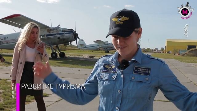 Мегаполис - Развитие туризма - Сургут смотреть онлайн