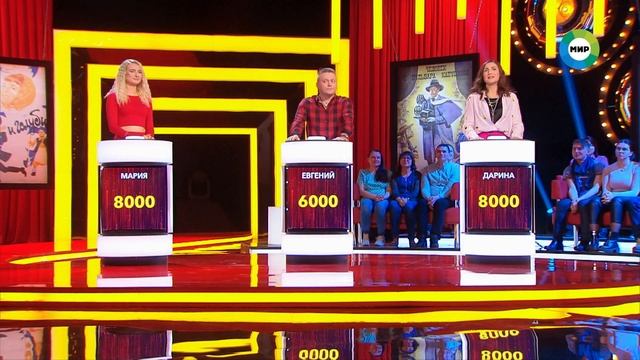 «Игра в кино» от 30 октября 2023 года смотреть онлайн