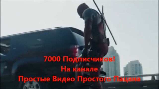 #7000 Подписчиков! Король и Королева - Моего канала