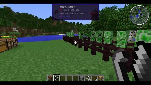 Minecraft - Мод "Улучшенные инструменты" смотреть онлайн