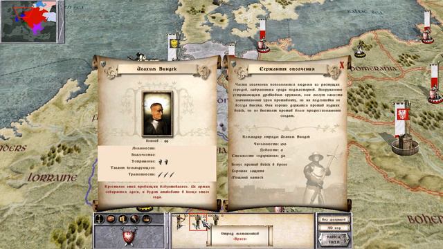 Medieval Total War. Польша #5 смотреть онлайн